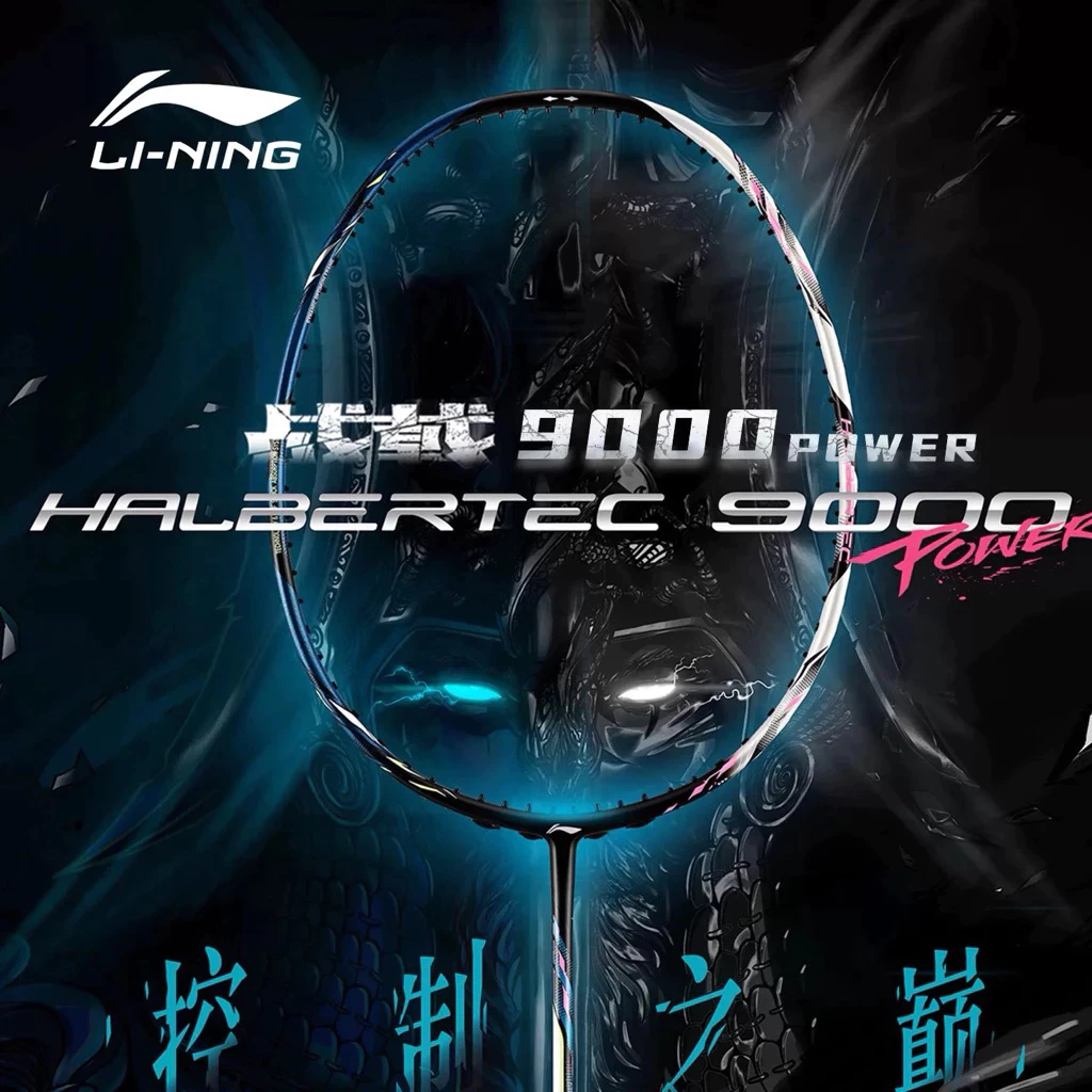 LI-NING ไม้แบดมินตัน รุ่น Halbertec 9000 Power (HBT 9000 Power) ไม้ไทย ประกัน 6 เดือน