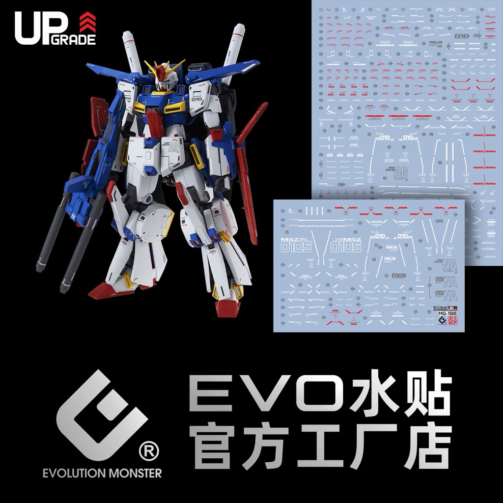 ดีคอลน้ำ EVO MG 196 DECAL MG 1/100 ZZ GUNDAM VER.KA