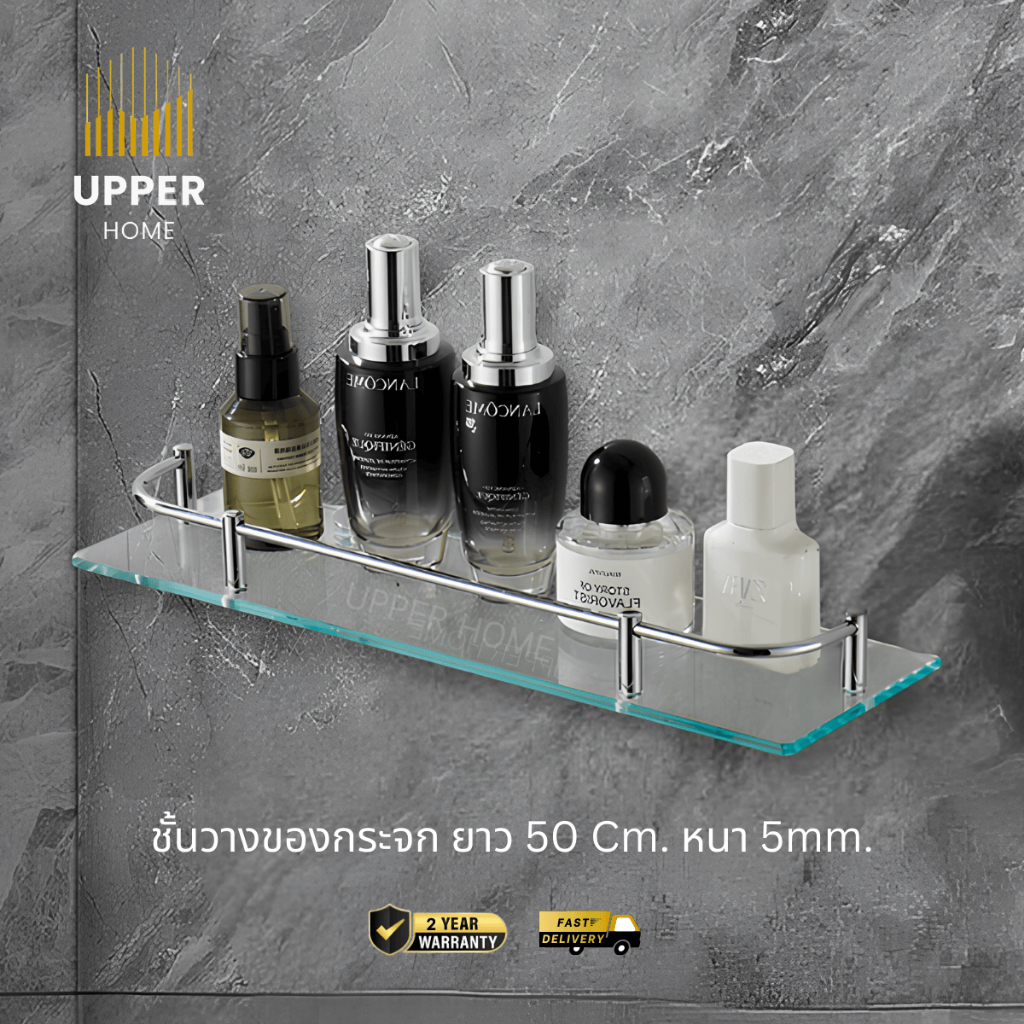 กระจกวางของ ชั้นวางของกระจก กระจกหนา 5 มิล ความยาว 50 cm