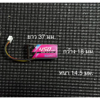 แบตเตอรี่ Lipo/LiHV 2S ปลั๊ก JST PH2.0 สายเดียว สำหรับรถบังคับ 1/24, 1/28 และสายชาร์จบาลานซ์