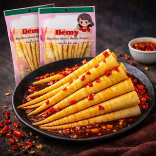 หน่อไม้ดองพริกหม่าล่าจีน หน่อไม้ดองพริกหม่าล่าเสฉวน หน่อไม้ป…