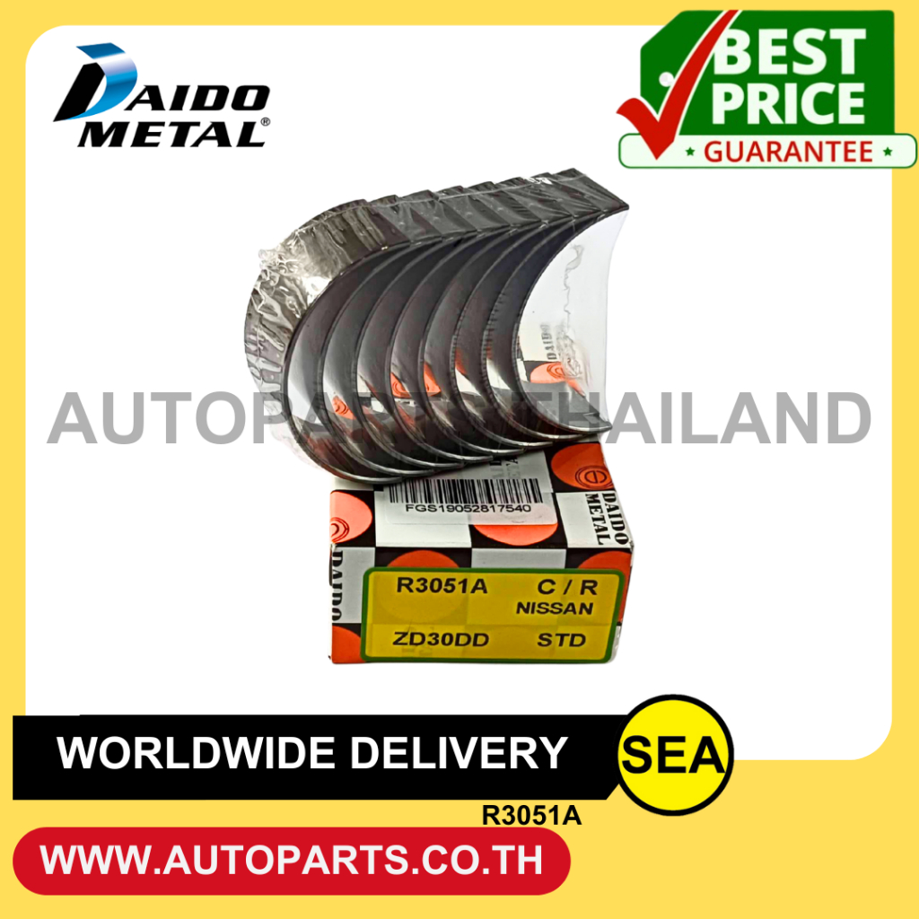 DAIDO ช้าพก้าน ZD30DD FRONTIER 3.0 D22T  / NISSAN (1เซ็ท / กล่อง)