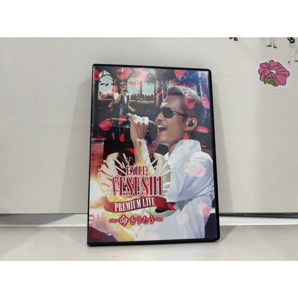 1 DVD MUSIC  ซีดีเพลงสากล   EXILE ATSUSHI PREMIUM LIVE~命をうたう~     (N10J20)