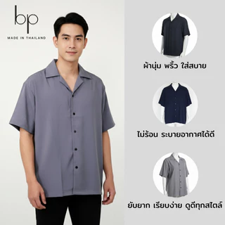 เสื้อเชิ้ตคนอ้วน15สี plus size อก46-50” ผ้านิ่มลื่นใส่สบายไม่ร้อน (2XL-4XL)