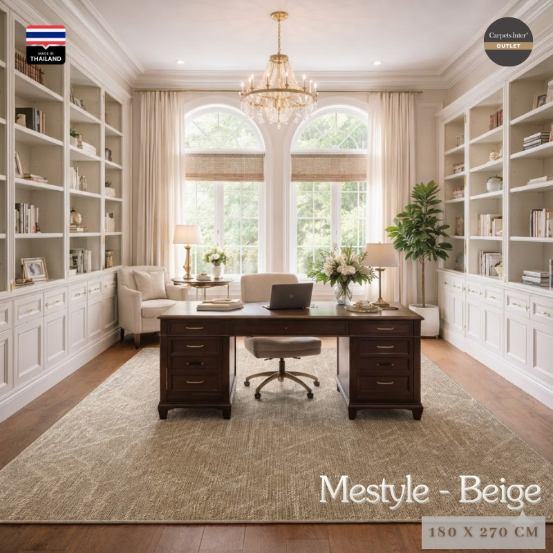 Carpets Inter พรมรุ่น Me Style - Beige สีเบจ พรมแต่งบ้าน พรมห้องรับแขก Living room พรมแต่งคอนโด