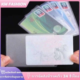 กันน้ํา PVC ใส ที่ใส่บัตรประชาชน / เคสใส่บัตร พลาสติก ป้องกัน ปลอกการ์ดแม่เหล็ก