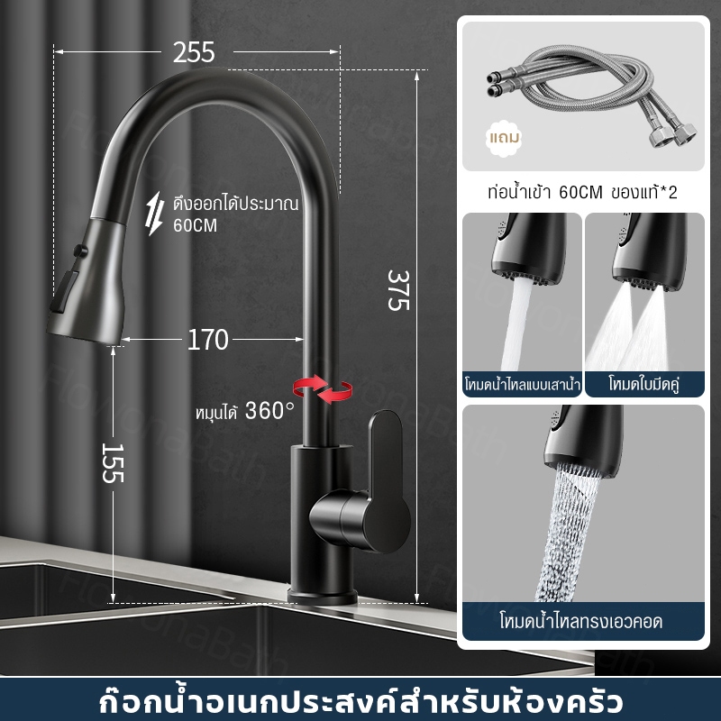 ก๊อกน้ำห้องครัว SUS304 แบบดึงออกได้ หมุน 360° น้ำร้อน–เย็น สำหรับอ่างล้างจาน รูติดตั้ง 33–38 มม