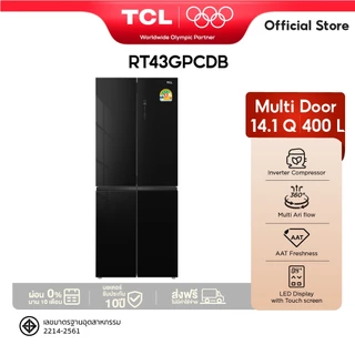 TCL ตู้เย็น 4 ประตู ขนาด 14.1Q 400 ลิตรรุ่น RT43GPCDB/RT43MPCDG พร้อมแผงควบคุมระบบดิจิตอล ประหยัดไฟ