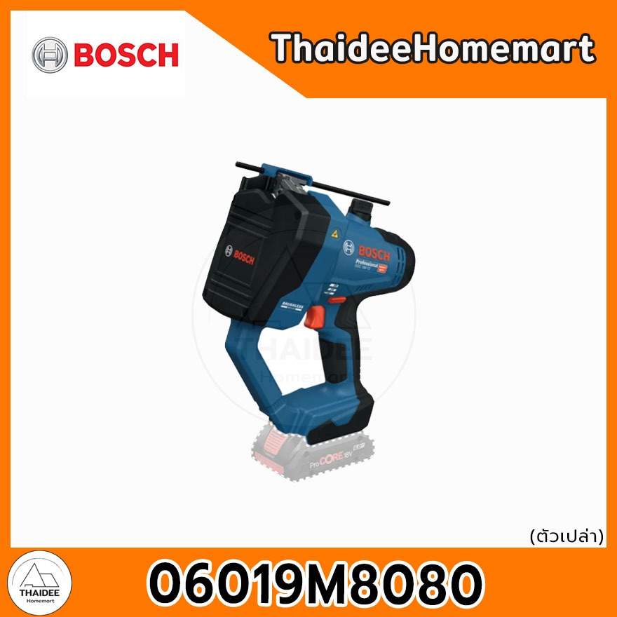 BOSCH เครื่องตัดเหล็กสตรัดไร้สาย 18V GGC18V-12 (ตัวเปล่า) 06019M8080 รับประกันศูนย์ 1 ปี