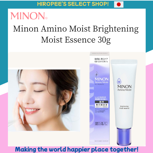 Minon Amino Moist Brightening Moist Essence 30g (For Sensitive Skin)