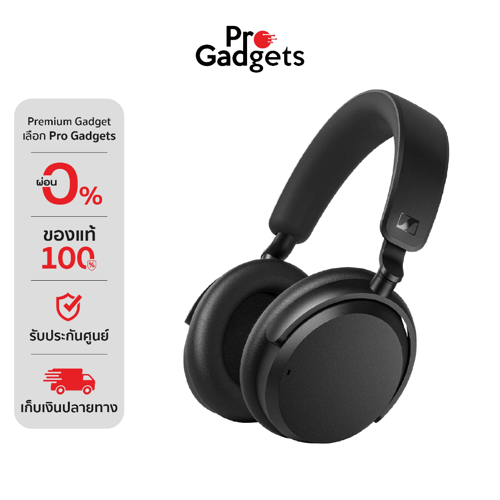 Sennheiser Accentum Wireless Headphones หูฟังครอบหูไร้สาย