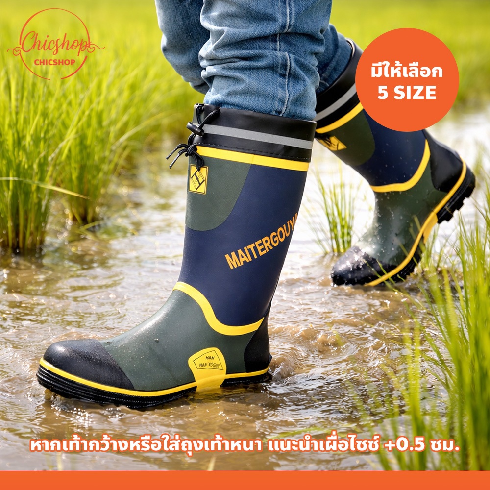 รองเท้าบูทเซฟตี้ ทรงสูง กันน้ำ กันลื่นอย่างดี รองเท้าบูท พื้นเหล็ก ใส่สบาย Steel Toe Boots