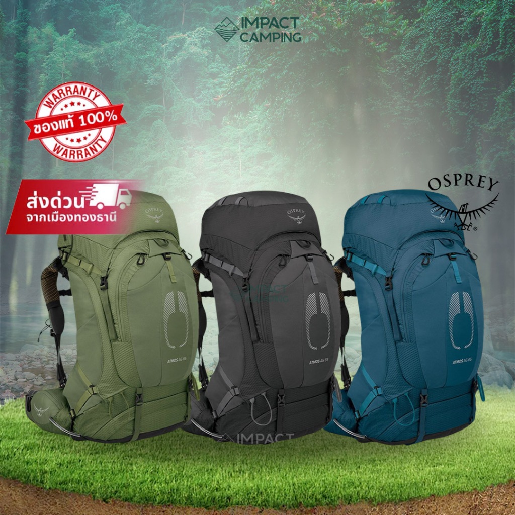 Osprey กระเป๋าเป้เดินป่า Atmos AG 65 ลิตร Men's