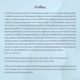(ทักแชทรับโค้ด)Acuvue Oasys 1-DAY [Base curve 9.0] (30ข้าง/กล่อง) **สายตายาว**