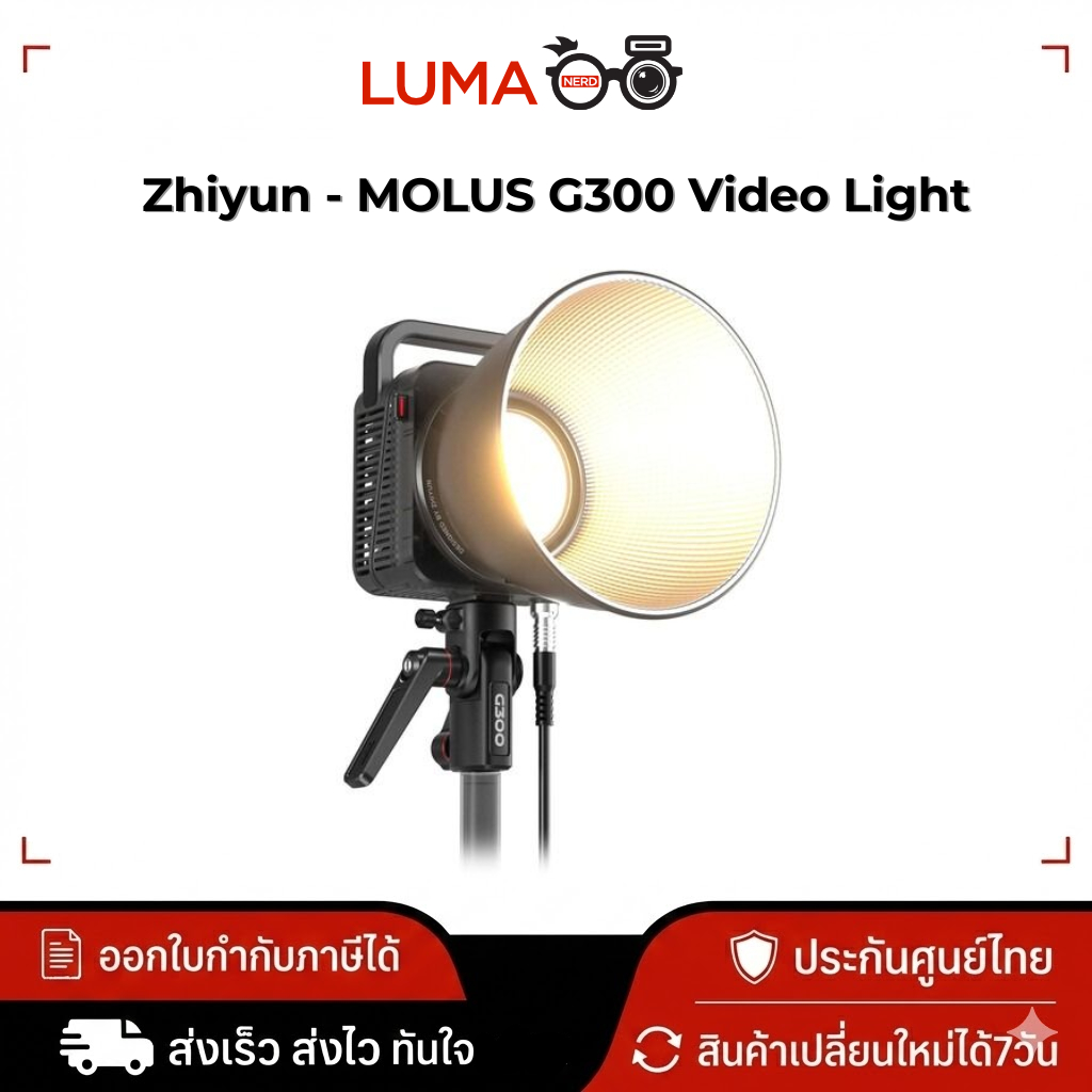 Zhiyun - MOLUS G300 Video Light ประกันศูนย์ไทย
