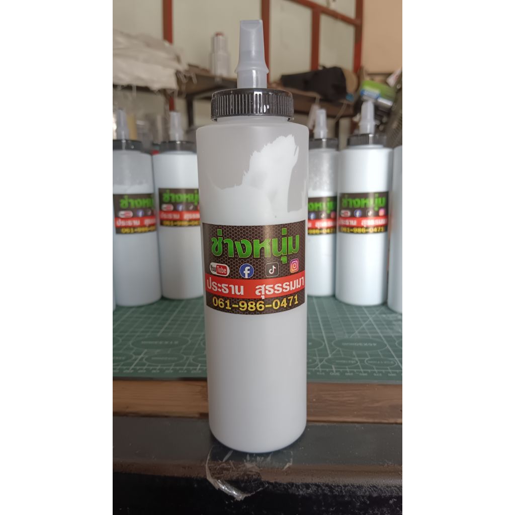 ยาขัดหยายสีรถยนต์เบอร์1/1ขวด/400ml