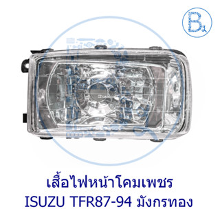 เสื้อโคมไฟหน้า ตาเพชร ISUZU TFR มังกรทอง ปี 87-94