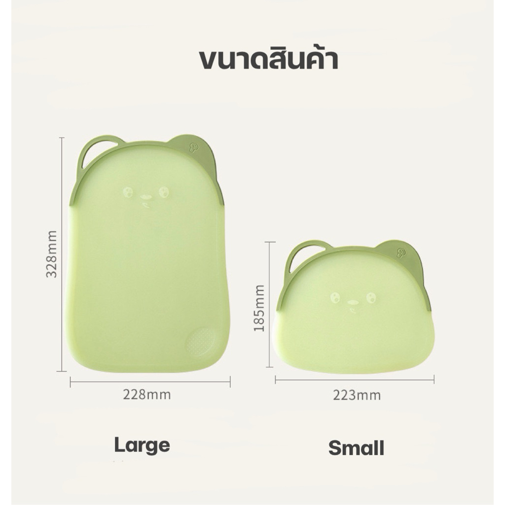 เขียงหั่นผัก ผลไม้ เขียงพลาสติก อเนกประสงค์ pp+TPR ขนาดใหญ่ มี 2 Size ให้เลือก - รูปที่ 2