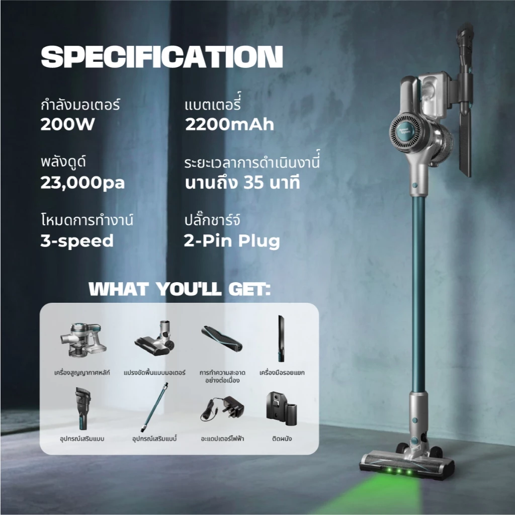 Russell Taylors 23,000 Pa เครื่องดูดฝุ่นไร้สาย Cordless Vacuum Cleaner (200วัตต์ HEPA) X1 thumbnail 10