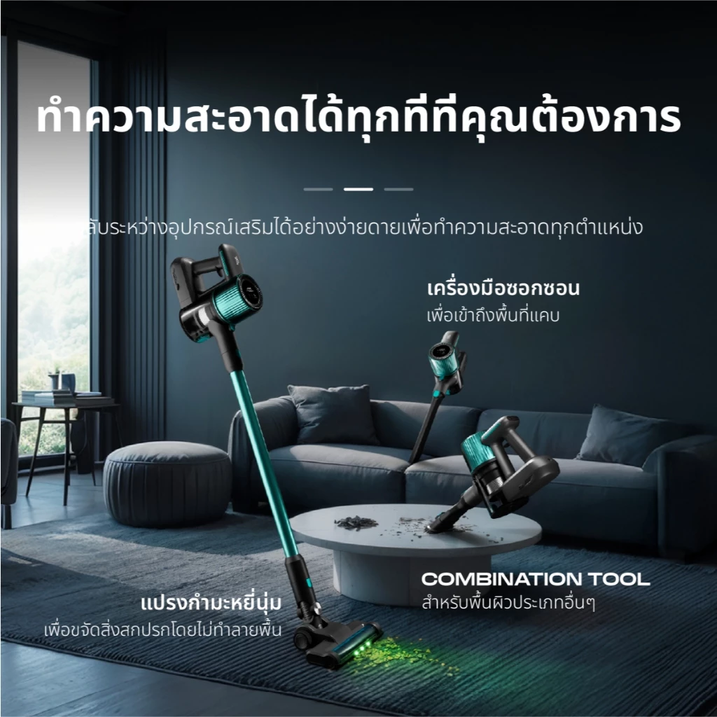 Russell Taylors 28,000 Pa เครื่องดูดฝุ่นไร้สาย Cordless Vacuum Cleaner (BLDC 200วัตต์ HEPA) V2X thumbnail 8