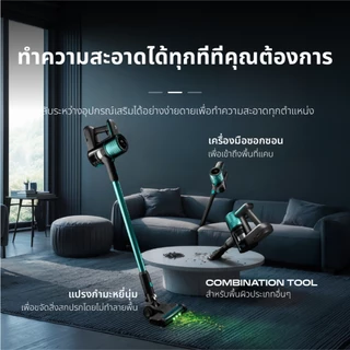 Russell Taylors 28,000 Pa เครื่องดูดฝุ่นไร้สาย Cordless Vacuum Cleaner (BLDC 200วัตต์ HEPA) V2X
