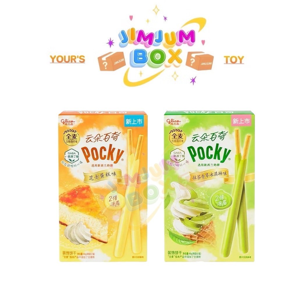 ((พร้อมส่งในไทย)) นำเข้า Glico Pocky กูลิโกะ คลาวด์ ป๊อกกี้ชีสเค้ก มัทฉะวานิลลา เคลือบบิสกิต 48 g.