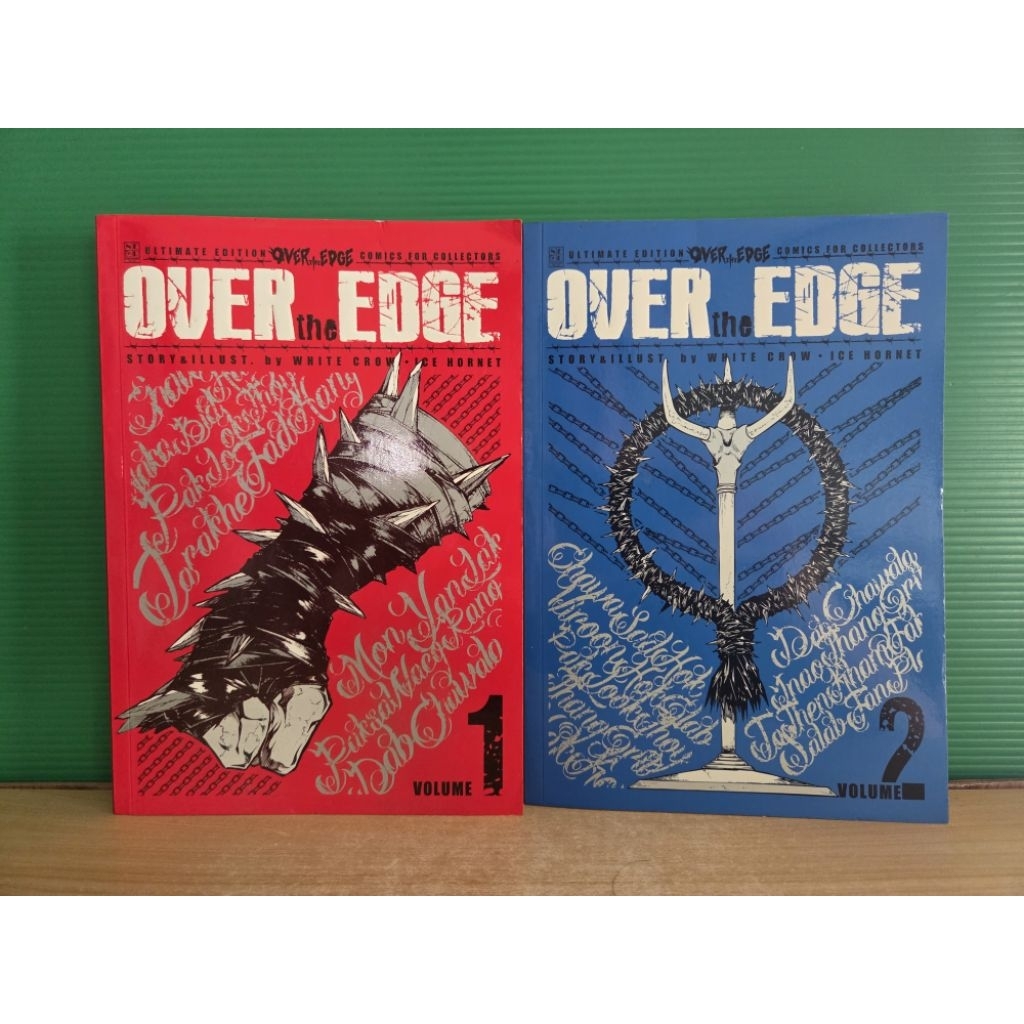 OVER the EDGE เล่ม 1-2 (ขายรวม 2 เล่ม)