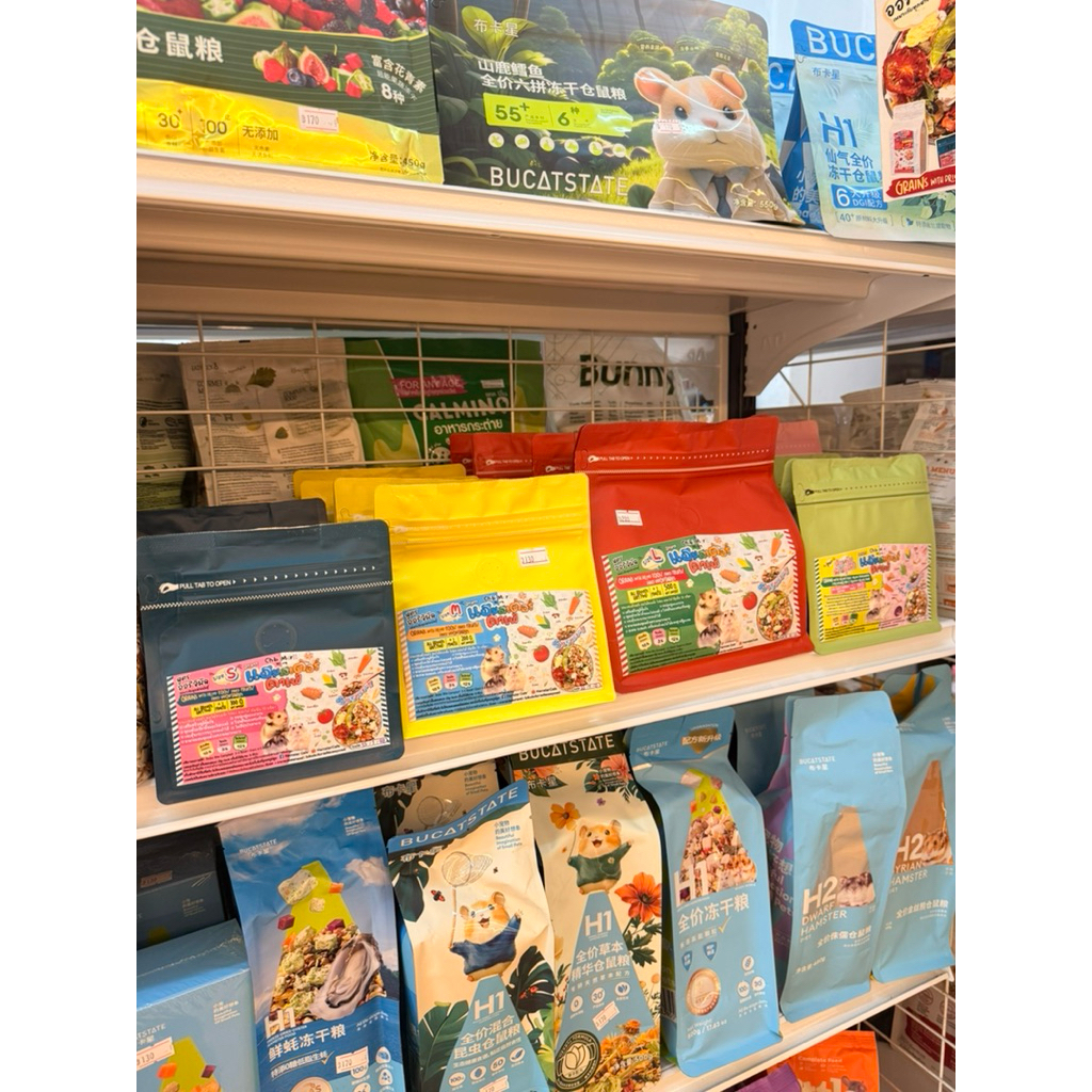 อาหารแบรนด์โฮมเมด สำหรับหนูแฮมสเตอร์ สัตว์ฟันแทะ Hamster Cafe’