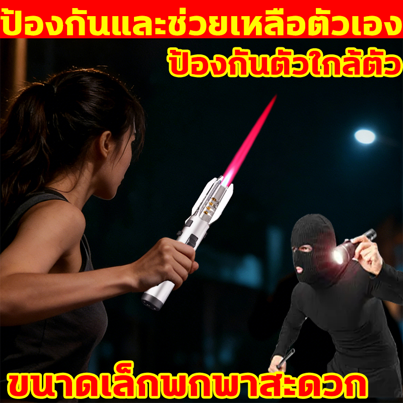 ป้องกันและช่วยเหลือตัวเอง ไฟแช็ด ขนาดเล็กพกพาสะดวก ป้องกันตัวใกล้ตัว ไฟแช็กไฟฟู่ ที่จุดไฟฟู่ สู้ลมได้ดี ปรับความแรงได้