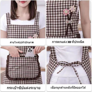 ผ้ากันเปื้อนทำอาหารสำหรับผู้หญิง ผ้ากันเปื้อนเชฟ ผ้ากันเปื้อนแขนกุดลายตาราง มีกระเป๋าขนาดใหญ่ ผ้ากันเปื้อนกันน้ำมัน