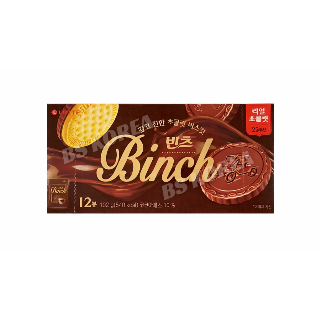[ของแท้] 빈츠 Lotte Binch (คุกกี้เนยเคลือบช็อกโกแลต) 102g