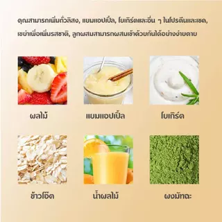 แก้วเชค แก้วเขย่าเวย์ โปรตีน ขนาด 500ml