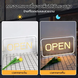 ป้ายไฟLED ป้ายไฟopen ป้ายไฟร้าน ป้ายไฟcoffee open ป้ายไฟขายยา 42x22cm ตัวเลือกหลายสี