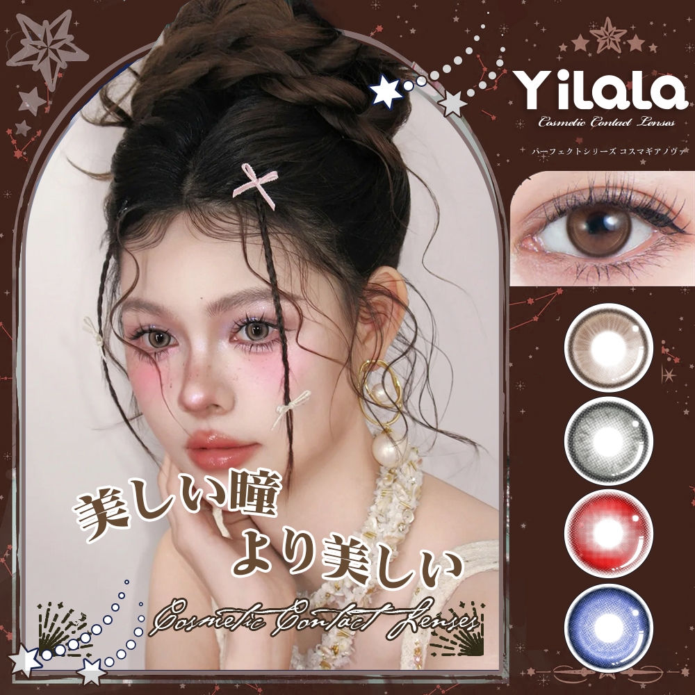 YILALA คอนแทคเลนส์สายตาสั้น 💎 Diamond Grey | เทาใสธรรมชาติ บิ๊กอายรายเดือน 👁️  สินค้าพร้อมส่ง