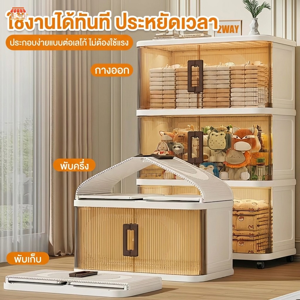 FORYO ตู้อเนกประสงค์ กล่องเก็บของพับได้ ลิ้นชักเก็บข 3/4/5ชั้น ตู้ลิ้นช ตู้เสื้อผ้า มีล้อ คุณภาพสูง - รูปที่ 5