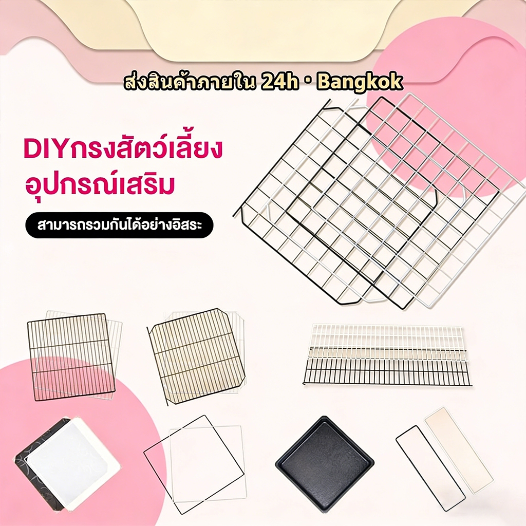 กรงแมว DIY กรง DIY คอกสุนัข คอกกั้นสุนัข คอกสัตว์เลี้ยง ชิ้นส่วนประกอบคอก เหมาะสำหรับแมว สุนัข