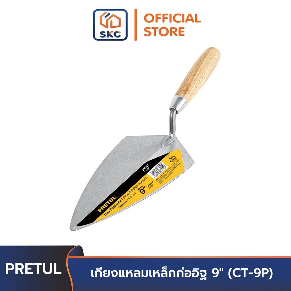 PRETUL 21053 เกียงแหลมเหล็กก่ออิฐ 9" (CT-9P) | SKC OFFICIAL
