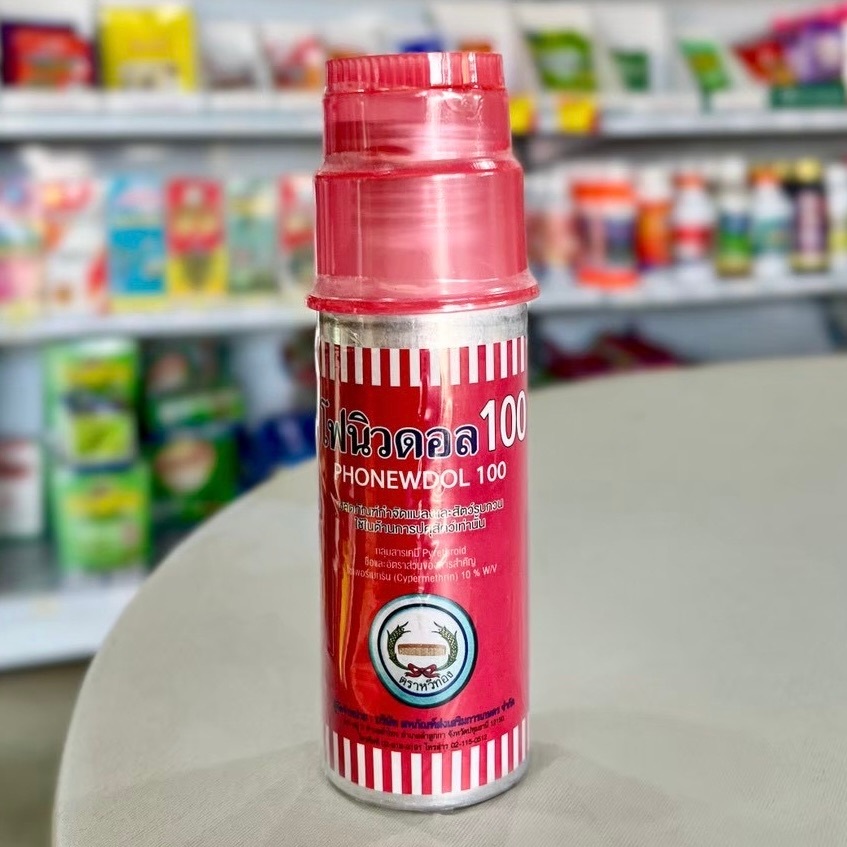 โฟนิวดอล100 สามัญ:ไซเพอร์เมทริน 10% หวีทอง 100 ML