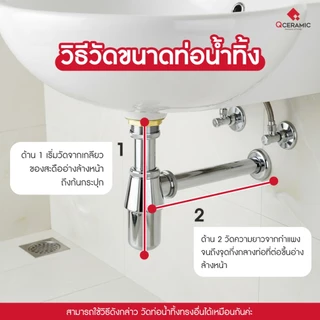 COTTO ท่อน้ำทิ้งโถปัสสาวะชายแบบกระปุก รุ่น CT681 ยาว 24 ซม. สีโครเมียม