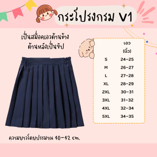 พร้อมส่งจากไทย กระโปรงนักเรียน สีกรม ดำ เทา แฟชั่น กระโปรงเทนนิส สวมคู่ชุดญี่ปุ่น นักเรียนไทย
