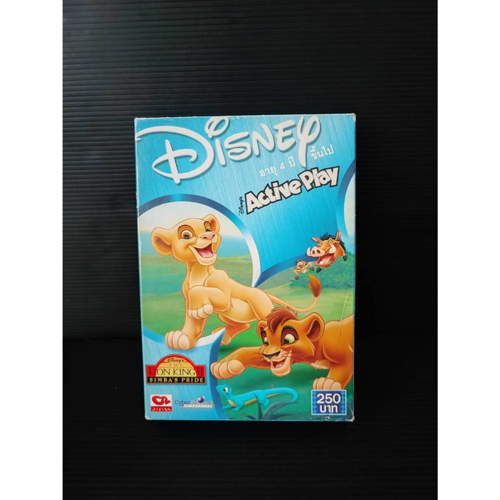 แผ่นเกมส์คอม Disney Active Play : PC Game