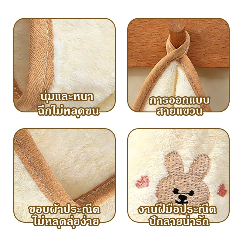 ผ้าเช็ดหน้าเด็ก  ผ้าขนหนู ลายน่ารัก 26X26 ซม นุ่มและเป็นมิตรกับผิว ดูดซับน้ำได้ 100% - รูปที่ 5