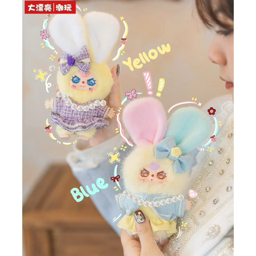 💖พร้อมส่ง🇹🇭Baby Three Oil’s Wardrobe C8 🎉ของแท้💯%แบบเช็คตัว