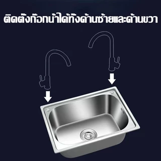 💥เป็นสนิมจะรับประกัน💥 อ่างล้างจาน 1 หลุม 68*44 ลึก25cm SUS 304 ห้องครัว ห้องน้ำ อ่างล้างมือ อ่างล้างผัก ซิงค์ล้างจาน