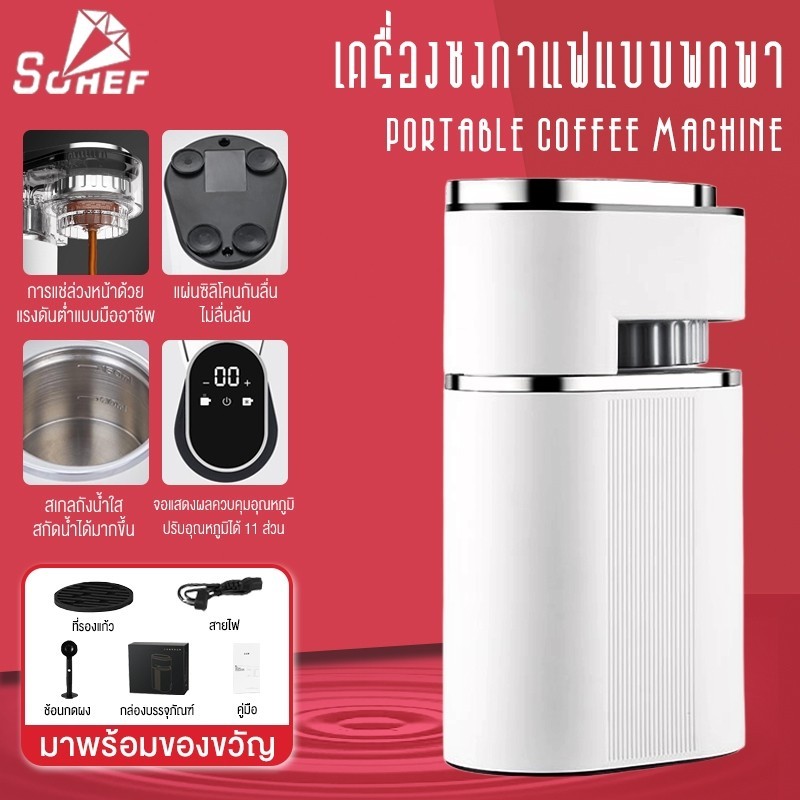 รับประกัน 1 ปี เครื่องชงกาแฟ 15bar 500ML เครื่องชงกาแฟ กึ่งอัตโนมัติ พกพาสะดวก สกัดด้วยแรงดันสูง เอสเพรสโซ่
