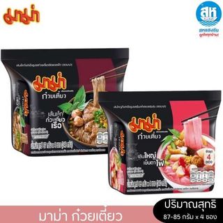 MAMA มาม่า ก๋วยเตี๋ยว กึ่งสำเร็จรูป   แพ็ค 4 ซอง  ขนาด 85 - 87 กรัม