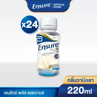 [EXP 01.03.2027] [ส่งฟรี] Ensure Plus Advance เอนชัวร์ พลัส แอดวานซ์ กลิ่นวานิลลา 220ml 24 ขวด