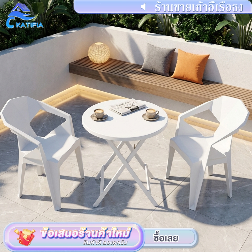 KATIFIA เก้าอี้พลาสติก เก้าอี้สไตล์โมเดิร์น หลายหลายสีสัน รองรับน้ำหนักได้ดี Outdoor chair