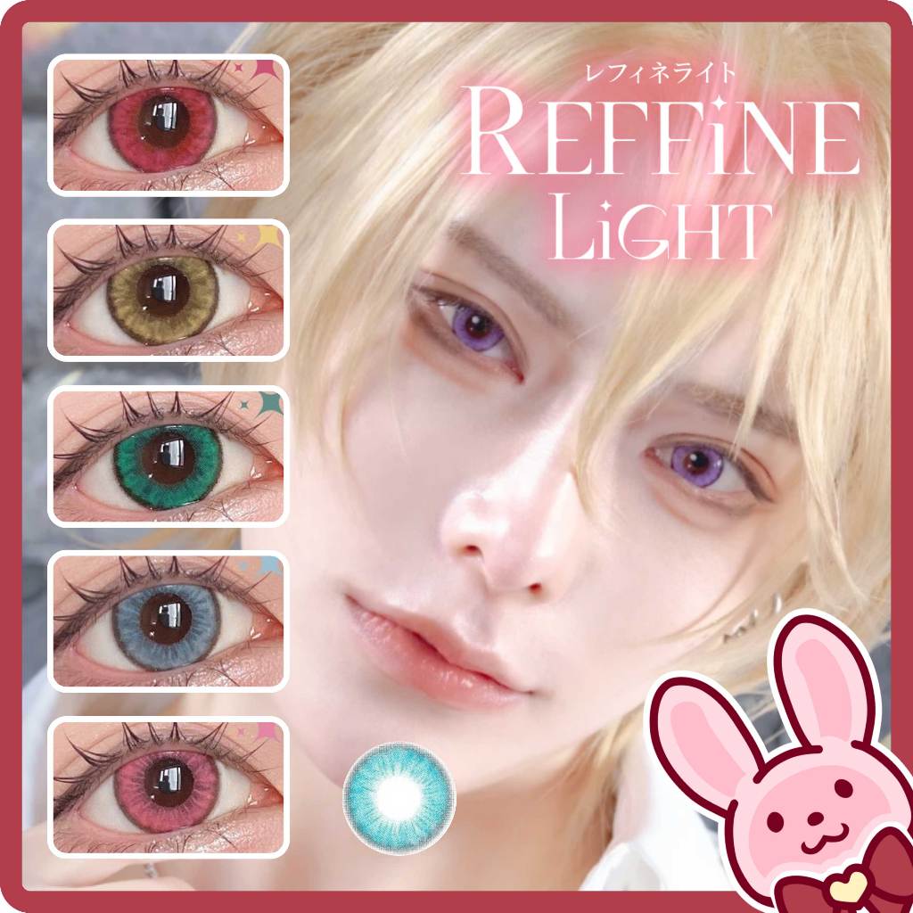 ✨️Jelly Eye✨️ พร้อมส่ง 🇹🇭 ไม่มีค่าสายตา คอนแทคเลนส์คอสเพลย์ REFFiNE LiGHT แบบรายวันญี่ปุ่น