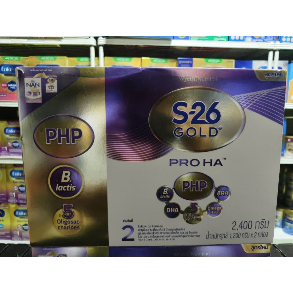 เอส-26 โกลด์โปร เอชเอ สูตร2 ขนาด2400กรัม หมดอายุ05/01/2027